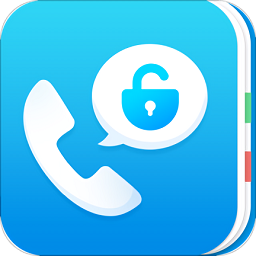 和通訊錄官方pc版