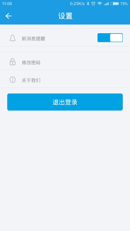 華津服務(wù) v1.0.1 安卓版 0