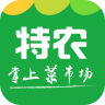 特農(nóng)網(wǎng)