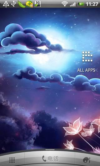 夜色荷塘動態(tài)壁紙(Starlight Live Wallpaper) V2.1 安卓版 2