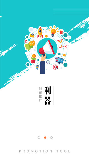 客無憂app v1.4.3 安卓版 0