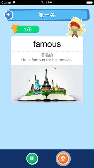 英語幻想家ios版 v1.0.3 iPhone手機(jī)版 1