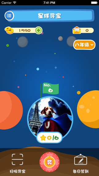 英語幻想家ios版 v1.0.3 iPhone手機(jī)版 4