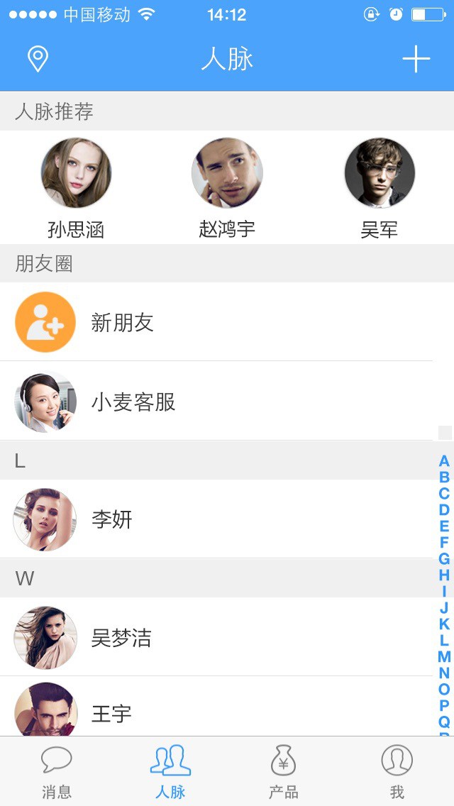 金脈iPhone版 v1.0.7蘋果手機版 1