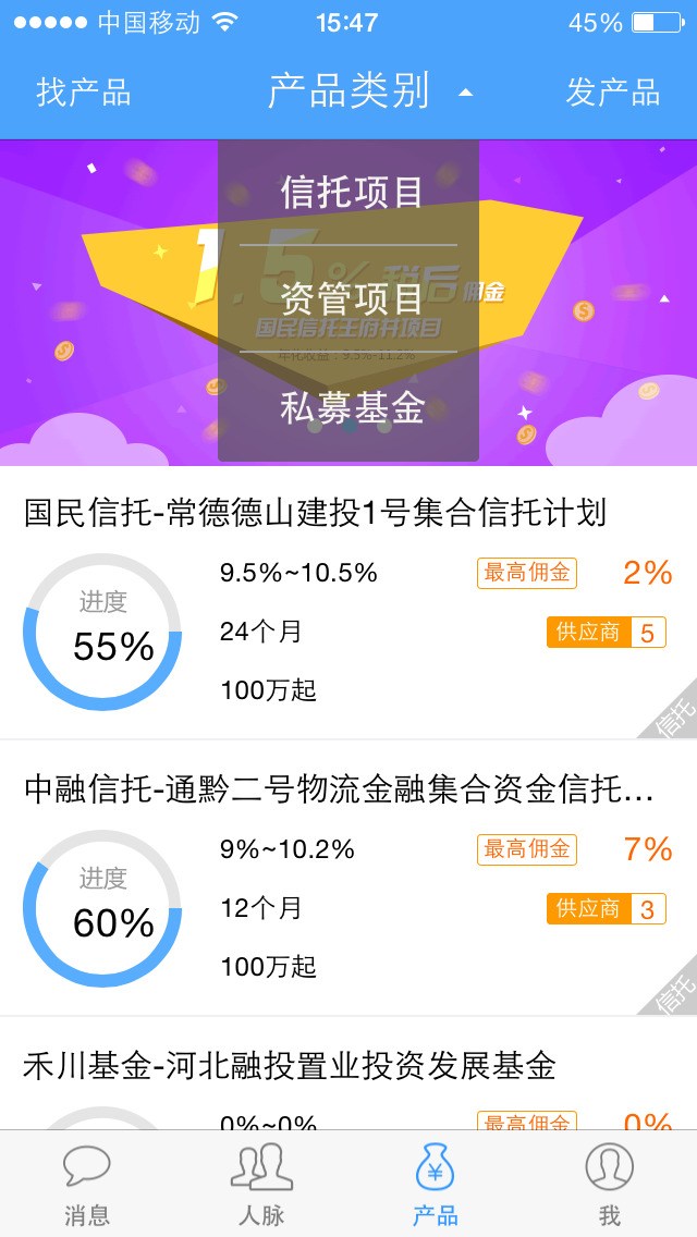 金脈iPhone版 v1.0.7蘋果手機版 2