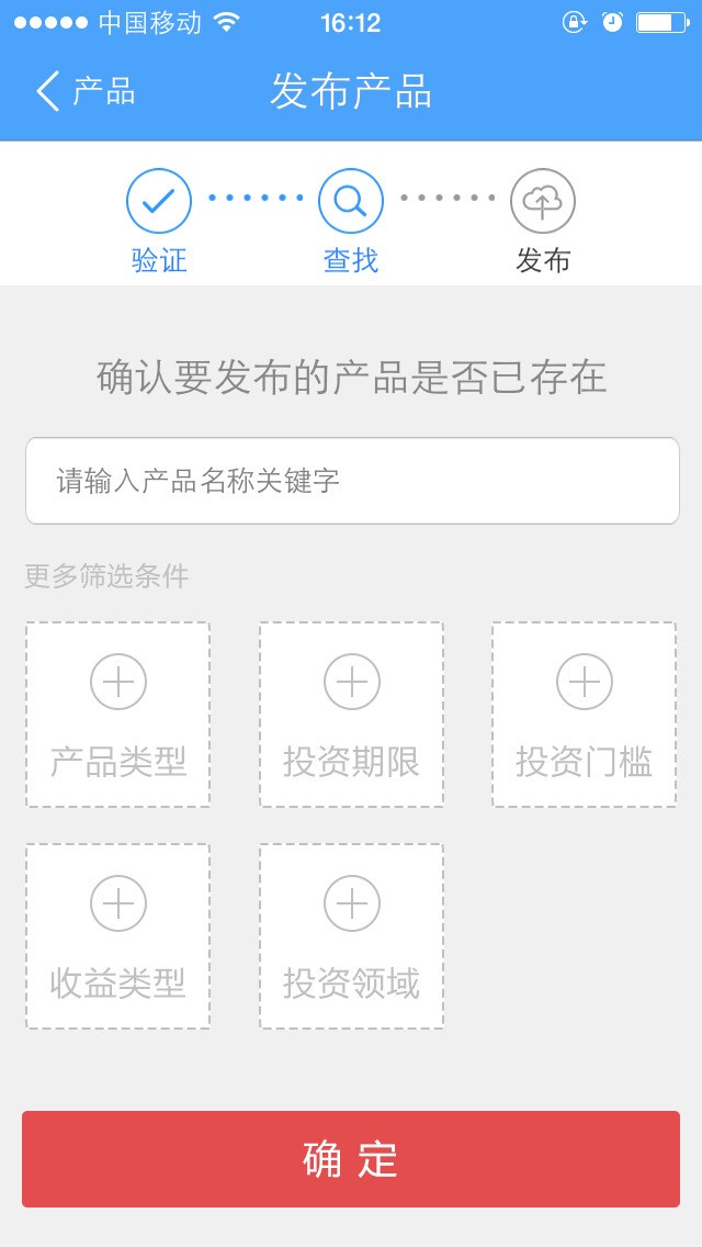 金脈iPhone版 v1.0.7蘋果手機版 3