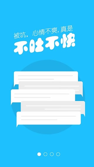 嗖嘿店 v1.0.2 安卓版 1