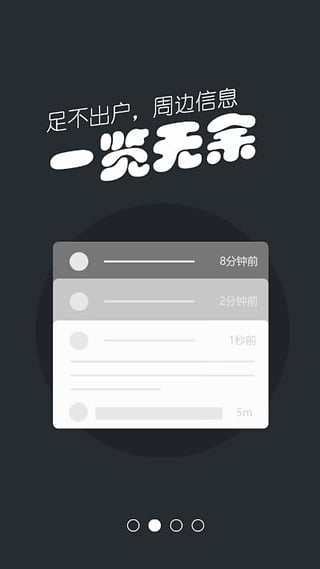 嗖嘿店 v1.0.2 安卓版 2