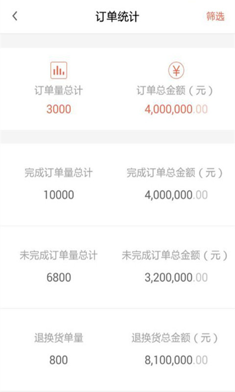 合贏天下供應(yīng)商版 v1.2.0 安卓版 2