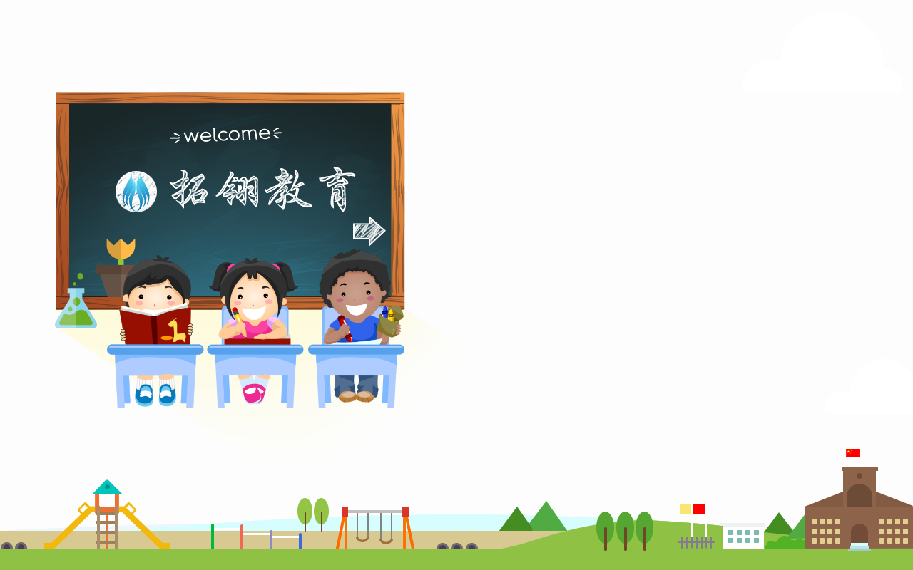 拓翎校園 v1.3.14 安卓版 0