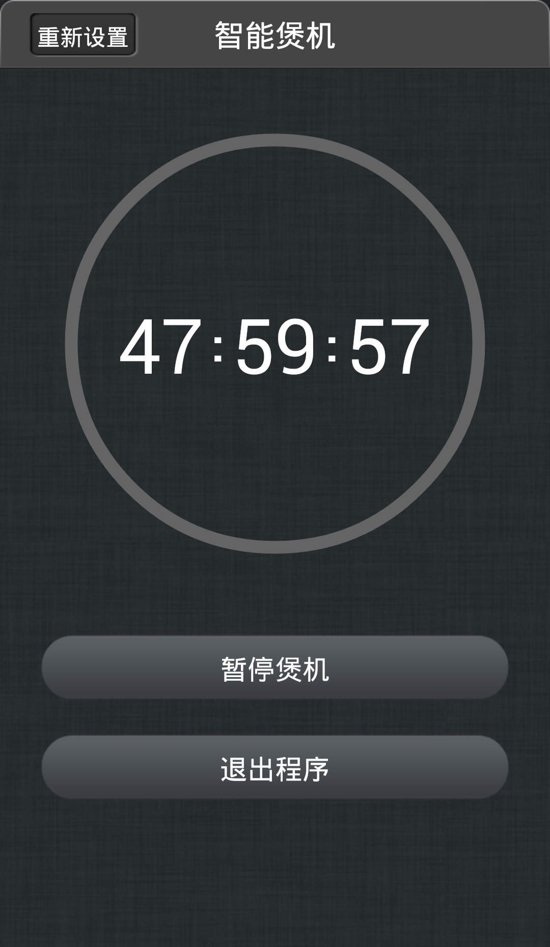 小米煲機助手 v4 安卓版 2