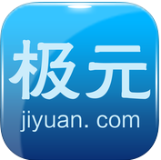 極元理財助手iPhone手機(jī)版
