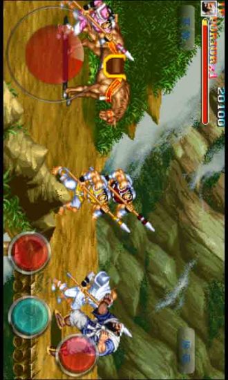 三國志無限幣典藏版 v1.0 安卓版 1