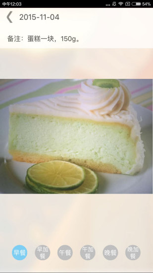 幸運(yùn)媽咪醫(yī)生版 v3.2.3 安卓版 1