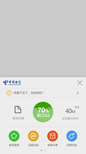免流瀏覽器toolbar v1.0.1 安卓版 2