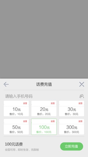 免流瀏覽器toolbar v1.0.1 安卓版 0