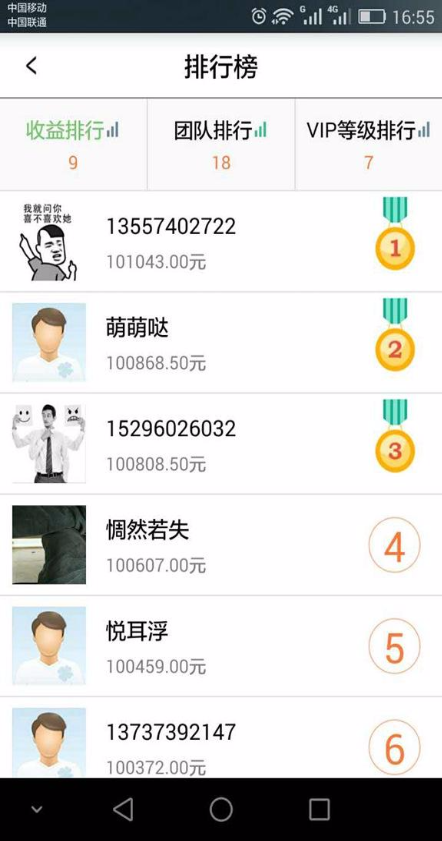 小懶豬電腦版 v1.1.0 官方pc版 0