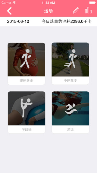 幸運媽咪 v3.2.3 安卓版 3