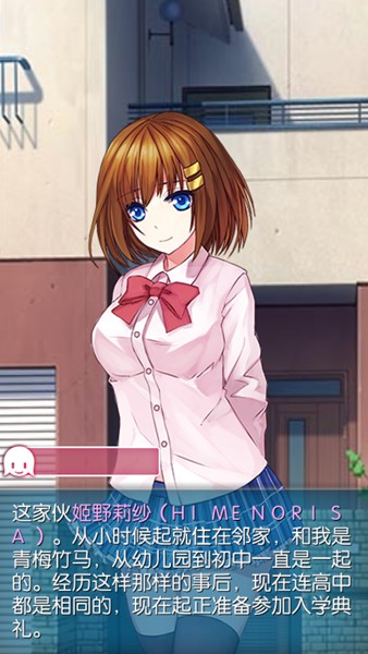 入學(xué)后發(fā)現(xiàn)是女校(女子校) 入學(xué)后發(fā)現(xiàn)是女校漢化版