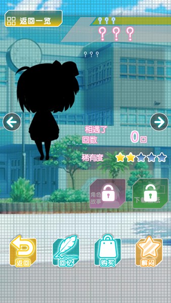 女子校游戲 v1.1.1 安卓中文版 4