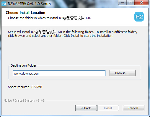 R2物品管理平臺 v1.0 官方版 0