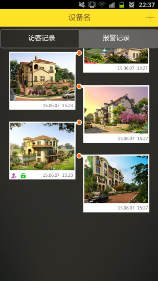 小咚(智慧門鈴) v1.0.2 beta 安卓版 2