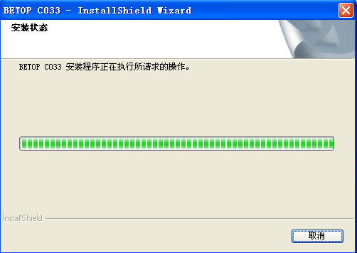 北通c033手柄驅(qū)動(dòng) 北通c033手柄驅(qū)動(dòng)下載