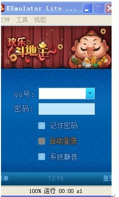 刷歡樂豆軟件 2015 免費版 0
