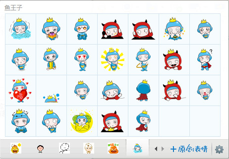魚王子QQ表情包 共26P 綠色免費版 0