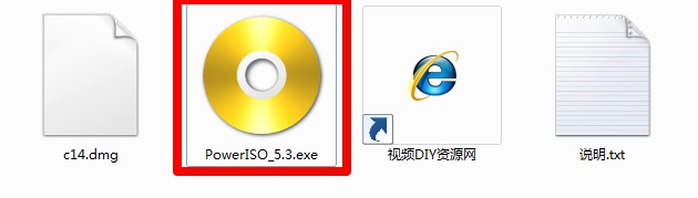 CINEMA 4D R14簡體中文完整版安裝教程