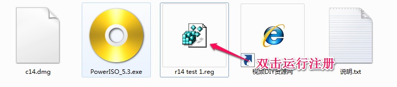 CINEMA 4D R14簡體中文完整版安裝教程