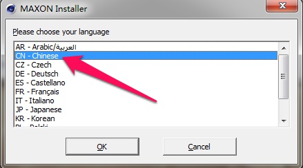 CINEMA 4D R14簡體中文完整版安裝教程