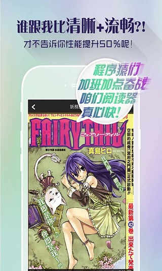 呼呼動漫手機版 v1.0 安卓版 0