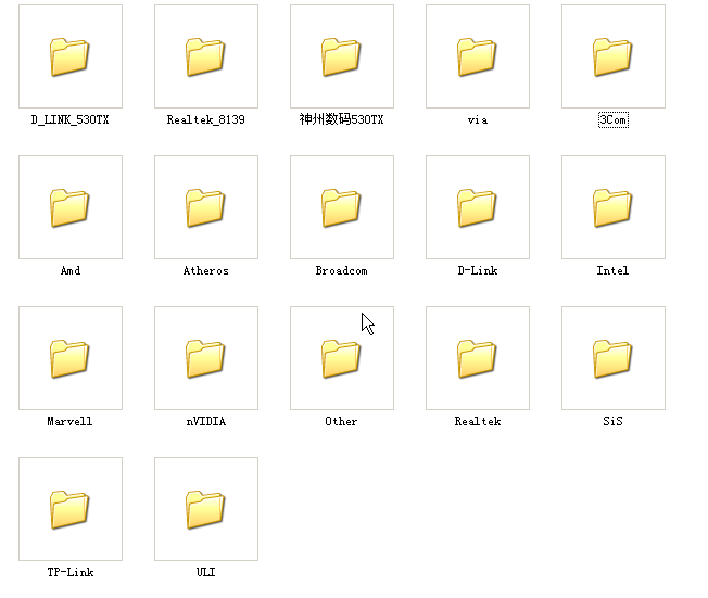 萬(wàn)能網(wǎng)卡驅(qū)動(dòng) 免費(fèi)版 0