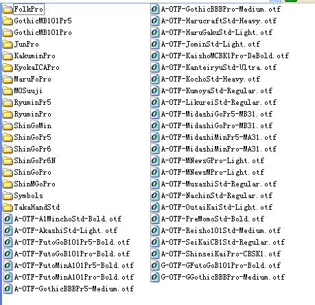 日文字體打包 共188種 0