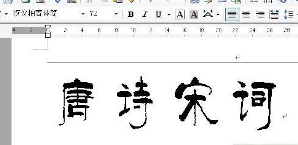 漢儀字體打包大全 for Mac 蘋果電腦版_ 共131款字體 0