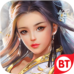 神魔诛仙传无限元宝修改版