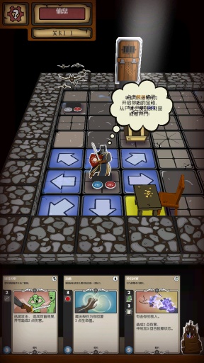 卡牌地牢漢化版 v1.2 安卓版 0