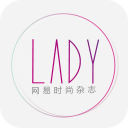 網(wǎng)易時尚雜志