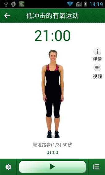 拉古健身助手 v3.13 安卓版 0