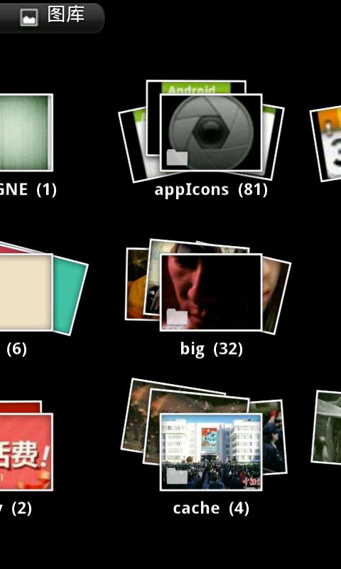 3D圖庫(kù) v1.1.30684 安卓版 0