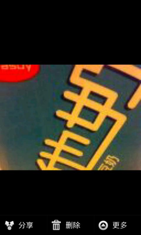 3D圖庫(kù) v1.1.30684 安卓版 2