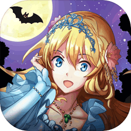 燃燒我的灰姑娘