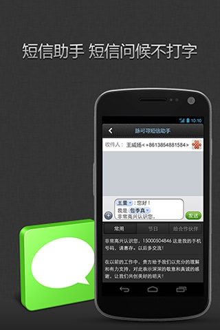 脈可尋 脈可尋app下載