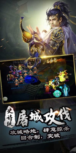 西游神魔決 v1.8.71 安卓版 4