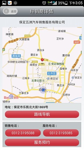 長(zhǎng)城汽車官方