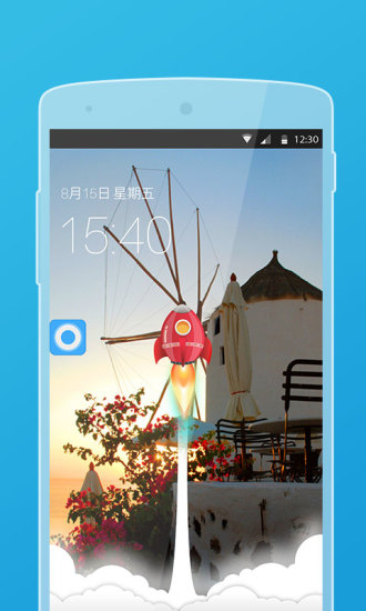 小白點工具箱 v1.5.0 安卓版 0
