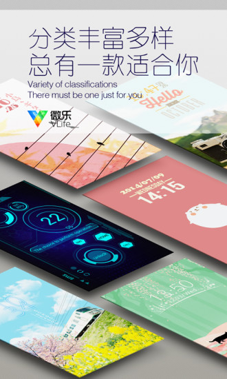 微樂動態(tài)壁紙鎖屏手機(jī)版 微樂動態(tài)壁紙軟件