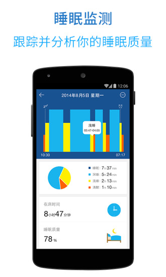 催眠大師iphone版 v6.4.2 蘋(píng)果手機(jī)版 2