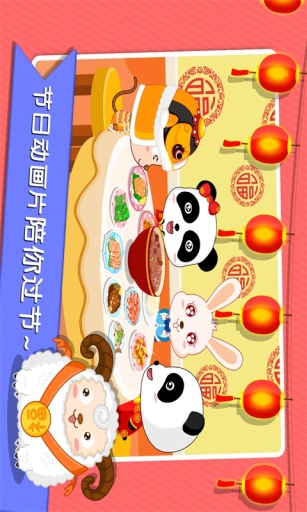 奇奇動(dòng)畫(huà)屋 v7.0 安卓版 0